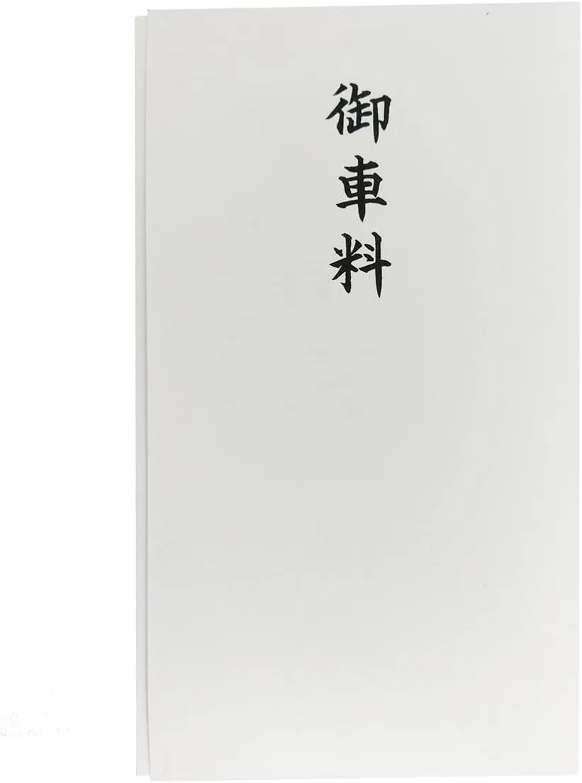 Akagi Ta 983993 Fourth Rite Bag, Car Charge, Multiply, Pack of 10