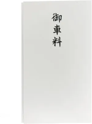Akagi Ta 983993 Fourth Rite Bag, Car Charge, Multiply, Pack of 10