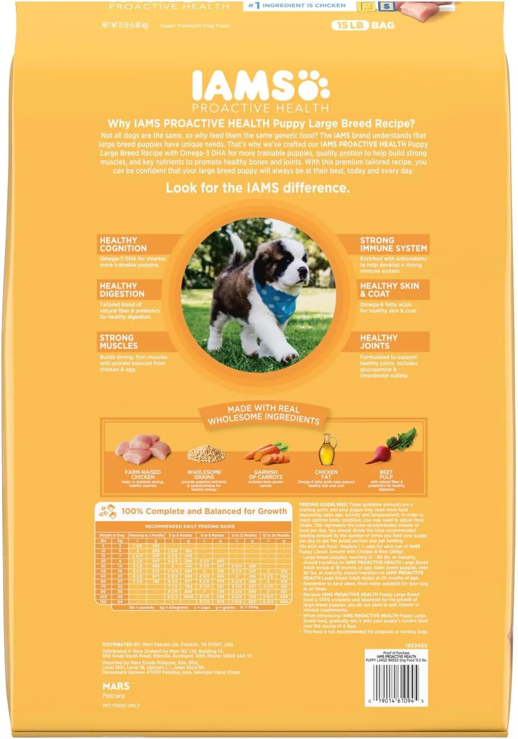 IAMS Smart Puppy Large Breed Dog Food Dry with Real Chicken, 15 lb. Bag